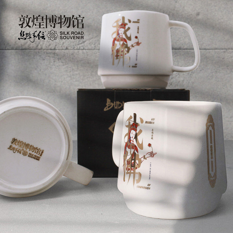 【售完无补】敦煌博物馆文创马克杯我佛瓷杯咖啡杯创意节生日礼物