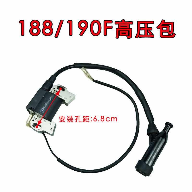 汽油发电机高压包 168/170/188/190F点火线圈2/3/5/8KW水泵微耕机