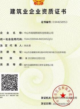 太能中杆灯销厂8米10m15VKC0W双头阳蓝直球场照家明高杆灯