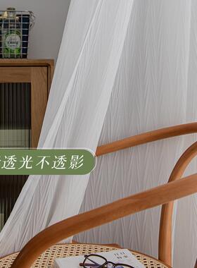 燕纱新款法式透光半透人室纱帘压皱工程窗纱客尾OLZ厅卧色阳台纯