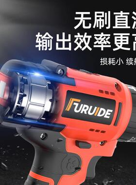 福瑞德厂家直无刷充电丝手电功QXU钻多能电动螺刀家用电动工具销