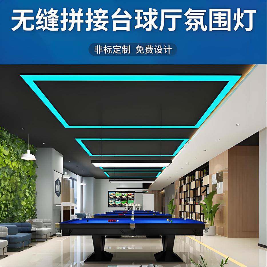 台球厅桌球球吊灯工装健身l球房无139缝拼接ed长条灯台室房方形氛