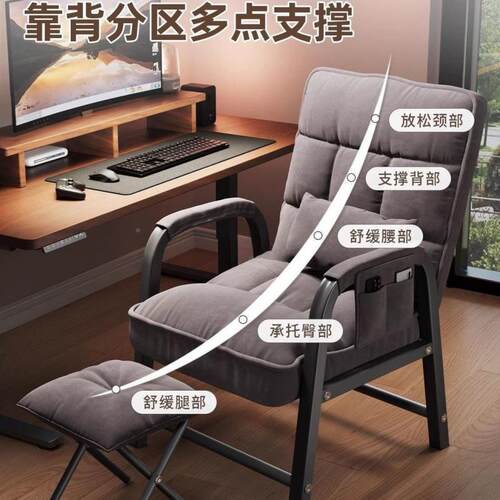 电脑可调UIQ节学习椅服久坐公电竞椅办沙发靠舒背会议宿舍椅学生