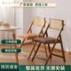 北欧休闲餐民藤椅折叠凳子折叠椅家用靠背椅靠背见详情页软包实木