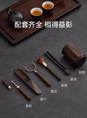 茶道6六檀君子黑实木件套高档具配茶件茶夹茶77277则养壶笔泡茶用
