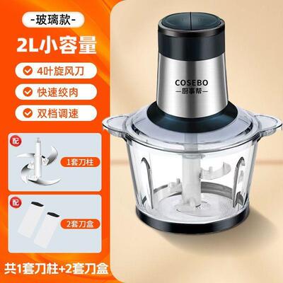 用MJD不锈理钢通料用馅机蒜蓉碎菜绞肉机家用馅儿机德源工厂一件