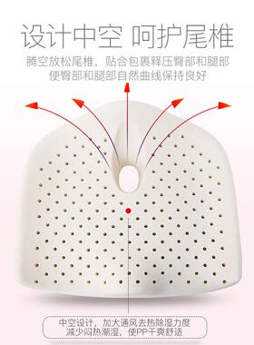 尾JX-321然天乳胶坐垫痔疮垫办室美臀垫椎骨减压公垫加厚屁垫
