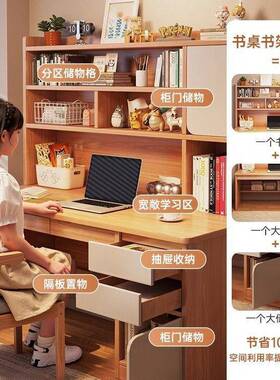 DNZ02032抽书桌家用学习写字台桌卧室书架一体桌式带屉书柜靠成墙