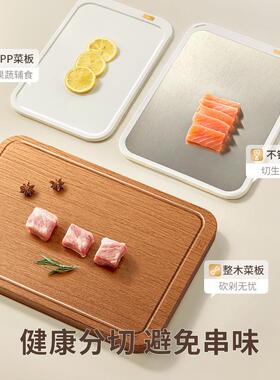 厨LS1.00.0乌房檀新款水砧板多功能不锈钢家用老果式双面木案板