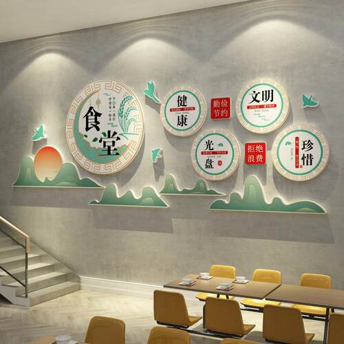 食堂宣饮传餐标34172食语节约粮文化布墙面饭员工厅店置光盘行动