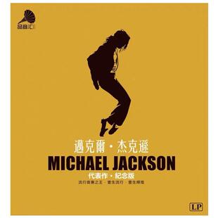 正LP579黑胶声唱片张国荣邓丽君蔡琴李宗盛1寸复版2古老式留机唱