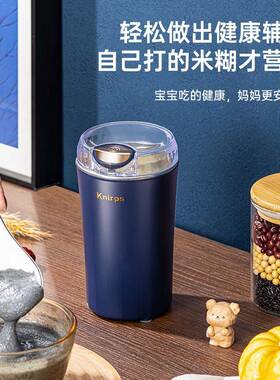 kni贝ps小熊研磨机家用小型打粉机超细磨器69261电动五谷r粉碎磨