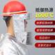 LWS 隔热面罩冶炼防火箔花炉前工隔热铝屏面电470焊耐高温面 0B22