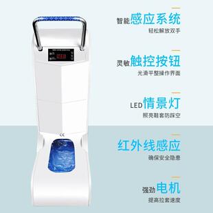 套2全自动机一次SK 踩脚电动鞋 CL套性鞋 套工厂穿鞋 机 套机专用鞋 鞋