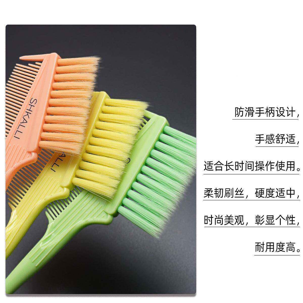 理店专业染发刷子DLL美发染发具毛软倒膜焗油梳发染工刷挑染梳子