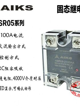 爱克斯 单相固态继电器 直流控直流 ASR05-2100AA 100A