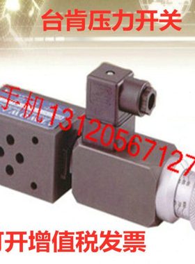 DNA-250K-06i 台肯压力继电器 DNA-360K-06i DNA-100K/040K-06i