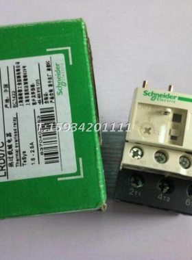 热过载继电器LRD-07C LRD07C 1.6-2.5A热继电器