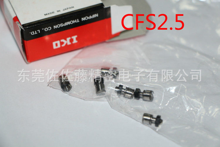 IKO 轴承CFS2.5 CFS3 CFS4 CFS5 CF3 CF4 CF5 CF6B CFS2FW