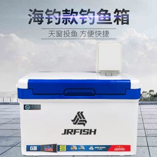 江流鱼30升超轻路亚矶钓海钓箱竞技台钓野钓充氧保温多功能活鱼箱