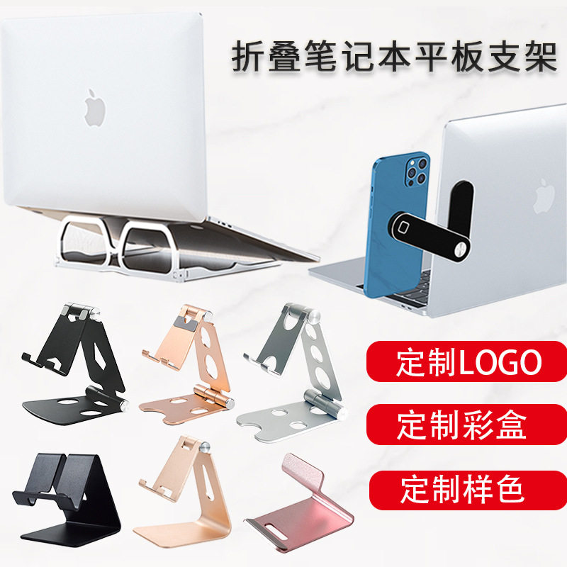 铝合金手机电脑扩展支架笔记本侧屏磁吸便携金属拓展平板同屏支架