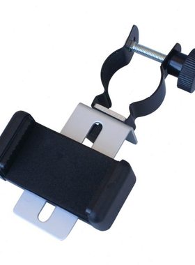 Datyson望远镜配件/显微镜配件 连接手机摄影支架5P0007S