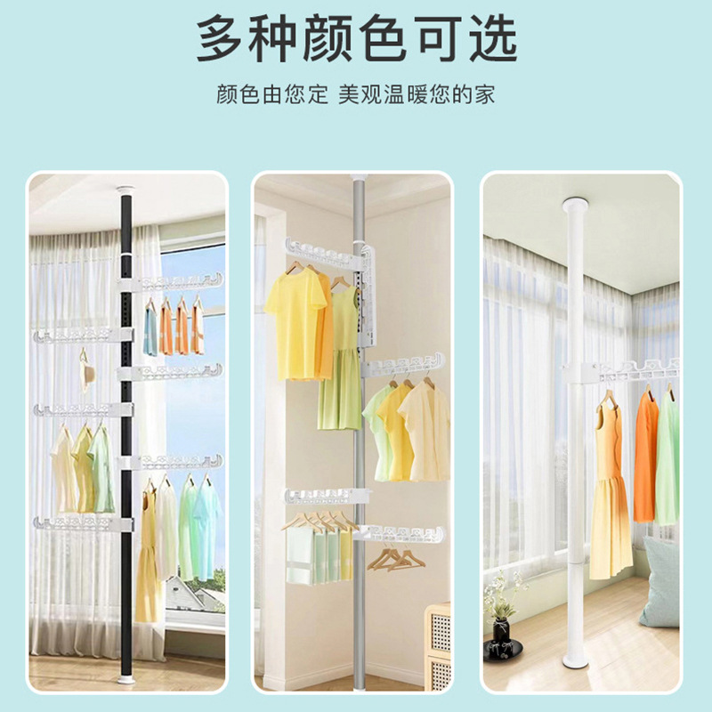 伸缩式晾衣架批发落地免打孔伸缩杆阳台衣架晾衣杆翅膀折叠落地式