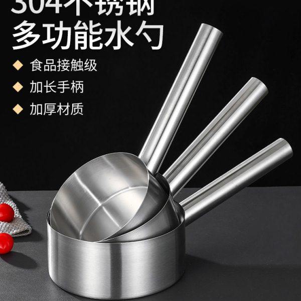304不锈钢水勺加厚无磁平底大号水勺水飘大汤勺家用老式水壳水勺,厨房/烹饪用具,水舀/水瓢,淘宝优惠券,粉丝福利购,淘宝优惠卷