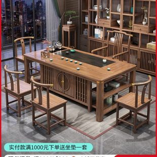 新中式实木茶桌椅组合现代简约功夫禅意茶几办公室客厅家用泡茶台