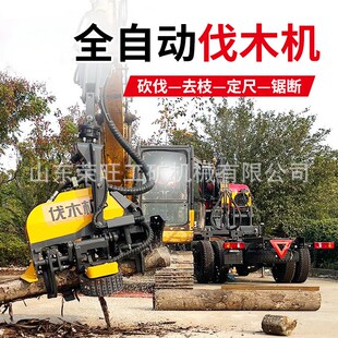 挖掘机改装 全自动液压伐木机360度旋转园林伐木去枝截断一体机
