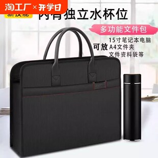 男士包商务办公手提包公文包男大容量文件包公务包防水牛津布设计