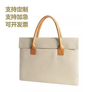 手提电脑包办公商务会议文件袋男女公文包定制印logo大容量展业包