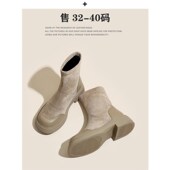 34码 小码 靴子 厚底弹力瘦瘦靴32 短靴女313233新款 马丁靴秋冬季
