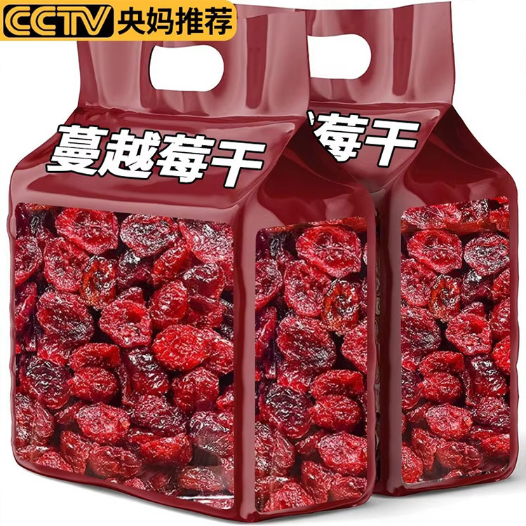 农科院蔓越莓干烘培专用果干果脯特级官方正品旗舰店原料纯天然