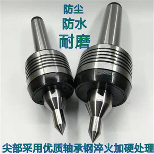车床尖尖小轴细细加长小头定制回转顶针专用顶针回转顶针径长细活