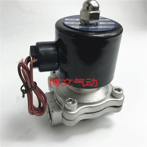 2W200-20B不锈钢电磁阀DN20耐腐蚀常闭型水阀3/4 6分*