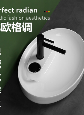 台上盆侧方排水方形洗手盆隐藏式台控下水洗脸盆面盆单盆创意简约