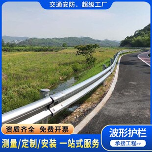 公路波形护栏热镀锌波纹梁钢护栏板乡村道路防撞护栏双波护栏厂家
