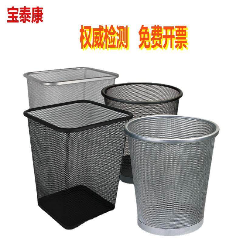 铁艺垃圾桶家用网红金属镂空网状厨用垃圾桶