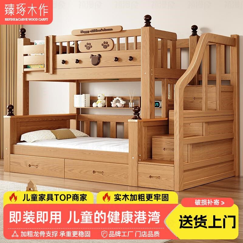 臻琢住宅家具实木上下床双层床儿童床双人子母床经济型上下铺床