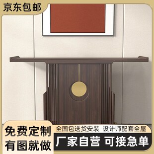 免费定制新中式家用靠墙玄关桌禅意简约实木条案端景台.过道乌金