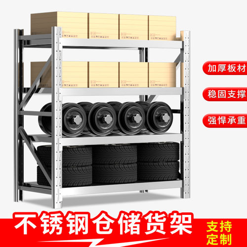 直销货架仓储架置物架仓库201不锈钢储物架中型轻型货架家用地下