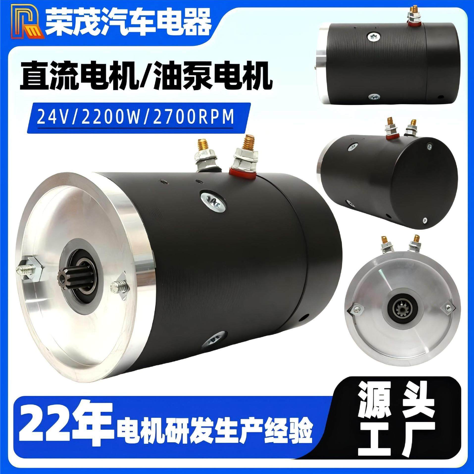 低压直流电机2.5w大功率液压油泵电机汽车尾板有刷动力单元电机,五金/工具,电动机,淘宝优惠券,粉丝福利购,淘宝优惠卷