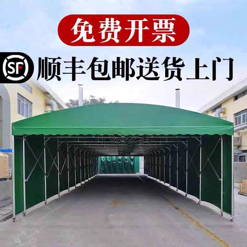 户外雨棚防雨移动推拉伸缩汽车活动帐篷摆摊雨蓬棚子停车棚遮阳棚