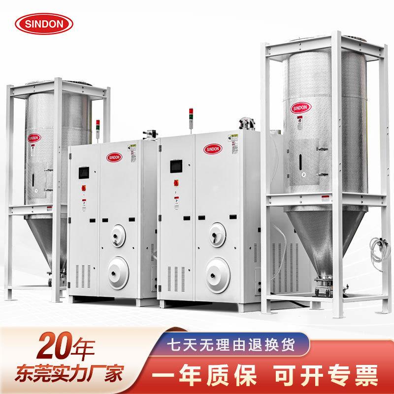 新点pet塑料原料颗粒500KG-2000KG除湿干燥机pet塑料模具除露机