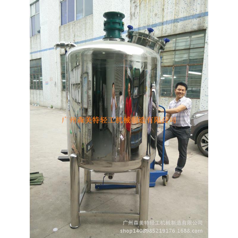 不锈钢配液罐真空发酵罐食用菌液体菌种发酵罐生物发酵罐
