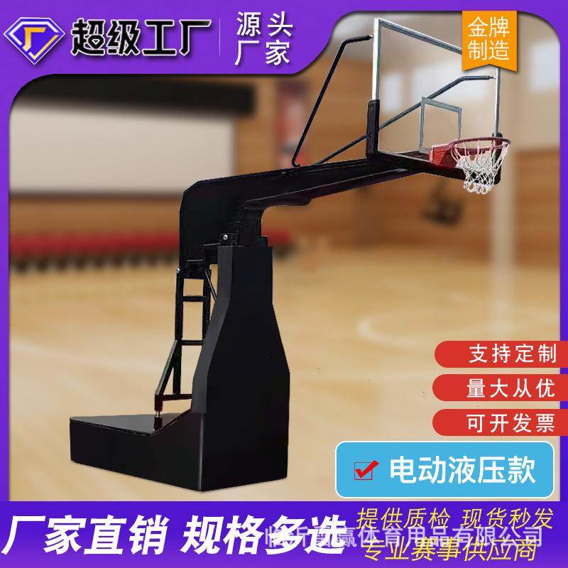 电动液压标准篮球架户外成人移动室外篮球框比赛家用篮球架子厂家,运动/瑜伽/健身/球迷用品,篮球架/篮球框,淘宝优惠券,粉丝福利购,淘宝优惠卷