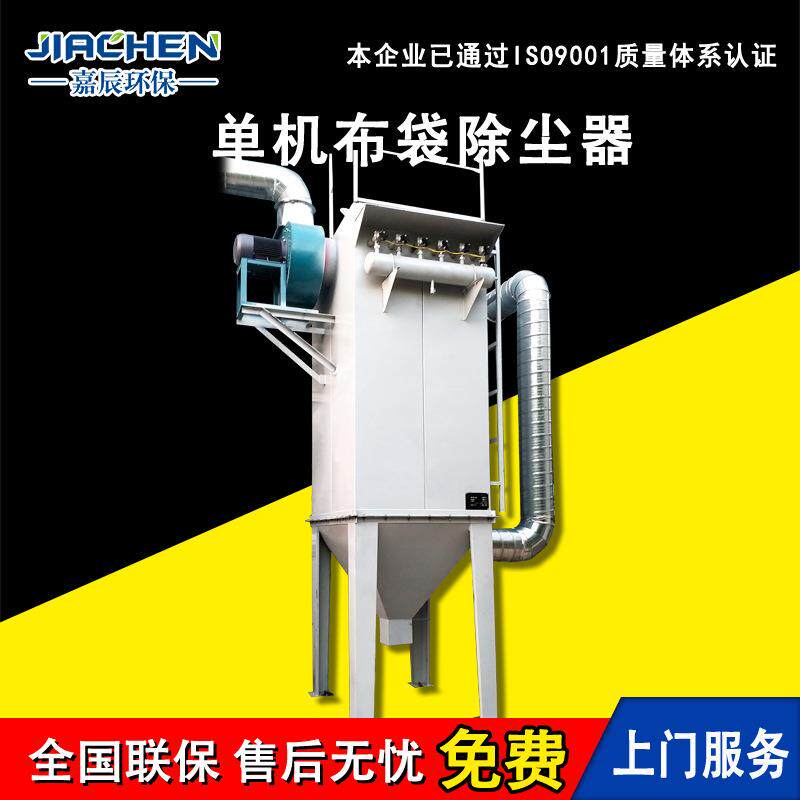 脉冲无尘布袋除尘器粉尘处理设备工业生物质锅炉防爆环保吸尘器