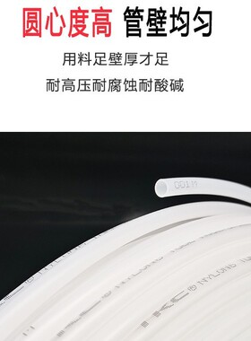 铁壳虫尼龙管4/5/6/8/10/12/14/16耐油耐酸碱气动软管耐磨PA6气管