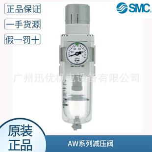04B 现货日本smc原装 A过滤减压阀正品 AW40